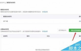 微信公众运营的重要性，微信公众号运营一年多少钱