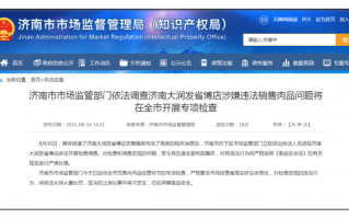 济南网店运营公司，济南网店运营公司有哪些