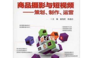 家具运营方案视频，家具运营方案视频怎么做