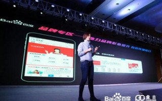 百度业务运营部，百度业务运营部张文慧