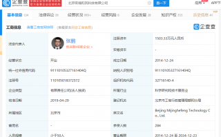 花椒直播运营模式，花椒直播有隐藏房间吗