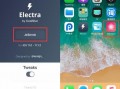 iOS蝙蝠运营商，iphone蝙蝠