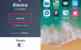 iOS蝙蝠运营商，iphone蝙蝠