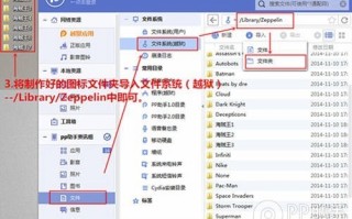 改运营商插件，改运营商插件怎么改