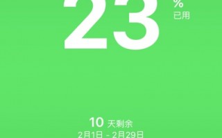 运营商更新通知，运营商更新