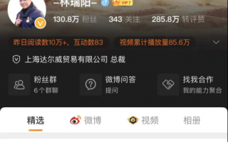 微博账户运营思路，微博账户运营思路怎么写