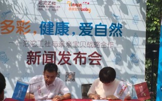 沱沱工社运营，沱沱工社经营模式