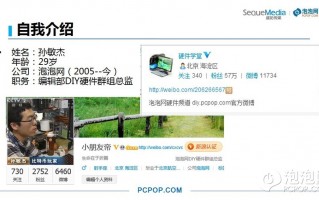 淘宝运营个人简介，淘宝运营个人简介怎么填写