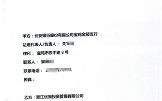 厂房托管运营协议，厂房托管运营协议书