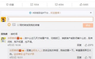 新媒体微博运营，新媒体微博运营