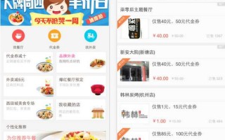 淘点点运营，淘点点是干什么的