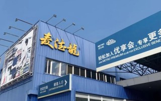 微盟青岛运营中心，微盟青岛运营中心是干嘛的