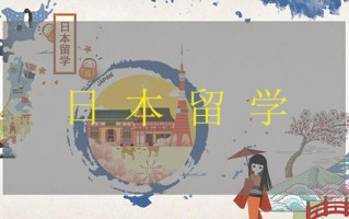 留学机构的运营模式，留学机构排名一览表