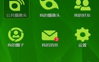 跨运营商wifi，跨运营商qos