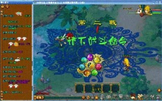 生肖传说还会运营吗，生肖传说还有人玩吗