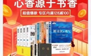 京东商铺运营托管，京东商铺运营托管怎么收费