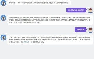 京东平台运营 招聘，京东平台运营 招聘信息