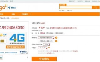 运营商设置在哪，苹果手机运营商设置在哪
