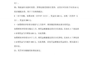 泳池运营计划书，泳池运营计划书怎么写