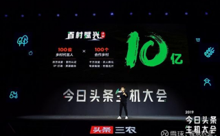 头条运营软件，头条运营软件有哪些
