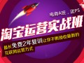 广州运营推广招聘电话，广州运营推广招聘电话号码
