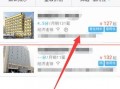 阿里店铺如何运营方案，阿里店铺运营技巧