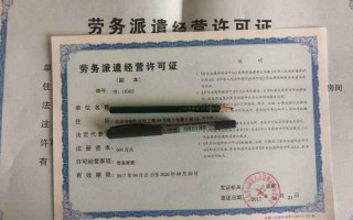 代办办运营证，代办办运营证违法吗