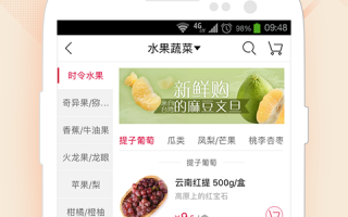 飞牛网运营助理，飞牛网运营助理怎么样