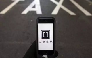 uber 运营专员，uber运营模式