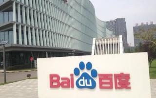 宁波百度运营，宁波百度运营中心电话