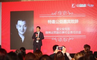 新浪运营总监，新浪运营总监刘振江简历