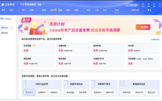 运营怎么收费淘宝，运营怎么收费淘宝店铺