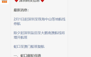 机场 运营 月薪，机场 运营 月薪多少