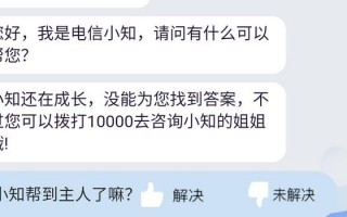 运营商维护怎么充话费，运营商维护怎么充话费的