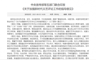 艺人运营模式包括哪些，艺人运营模式包括哪些内容