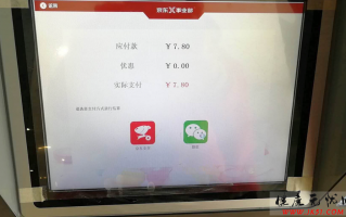 京东运营难不难，京东运营新手教程