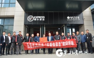 温州伯温路速运营业点，温州伯温路速运营业点在哪里