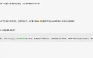运营商解锁，运营商解锁什么意思