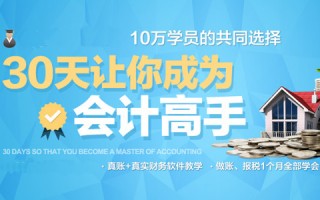 杭州天猫运营培训班，杭州天猫运营培训班地址