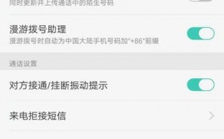 vivo 设置运营商，vivo设置运营商名称
