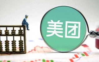 美团外卖运营技巧，美团外卖运营技巧书