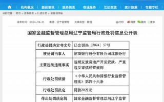 招行 运营管理部，招行运营管理部是干嘛的