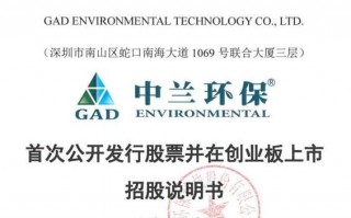 深圳环保运营公司，深圳环保公司有哪些