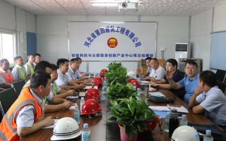 生产运营总经理 廊坊，生产运营总经理 廊坊招聘