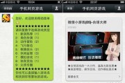 网络游戏运营流程，网络游戏运营流程图