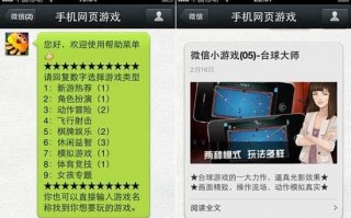 网络游戏运营流程，网络游戏运营流程图