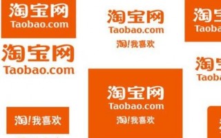 如何运营一家淘宝店铺，如何运营淘宝店铺