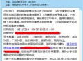 京东虚拟运营，京东虚拟运营商客服电话