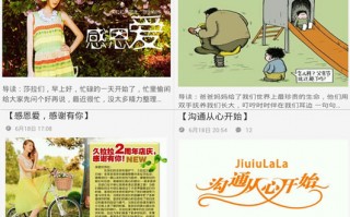 微淘 内容运营方案，微淘的运营策划