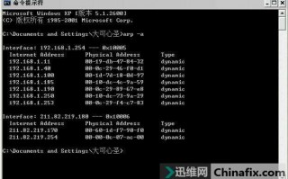 运营商 mac ip，运营商 MAC 接入限制